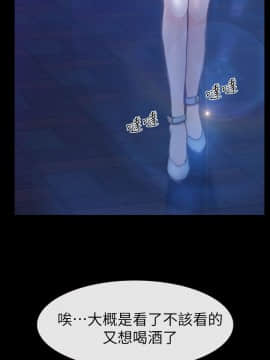 學妹別放肆 1-25話[完結]_11_0405