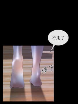 學妹別放肆 1-25話[完結]_11_0396