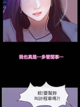學妹別放肆 1-25話[完結]_11_0394