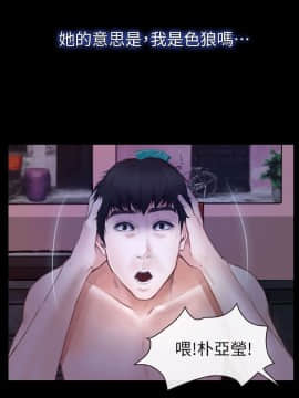 學妹別放肆 1-25話[完結]_11_0392