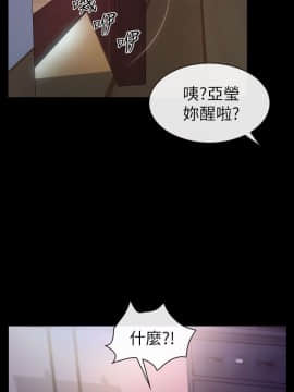 學妹別放肆 1-25話[完結]_10_0390