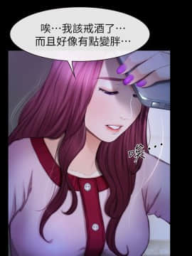 學妹別放肆 1-25話[完結]_10_0389