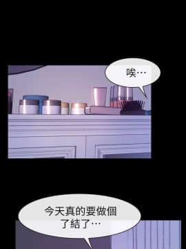 學妹別放肆 1-25話[完結]_10_0385
