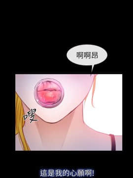 學妹別放肆 1-25話[完結]_10_0381