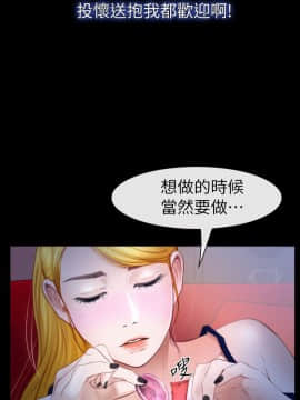 學妹別放肆 1-25話[完結]_10_0379