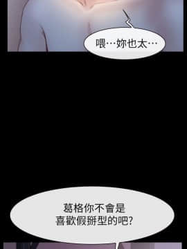學妹別放肆 1-25話[完結]_10_0378