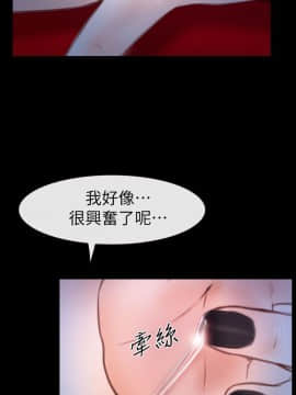 學妹別放肆 1-25話[完結]_10_0377