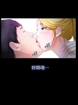 學妹別放肆 1-25話[完結]_10_0369