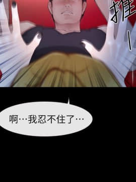 學妹別放肆 1-25話[完結]_10_0368