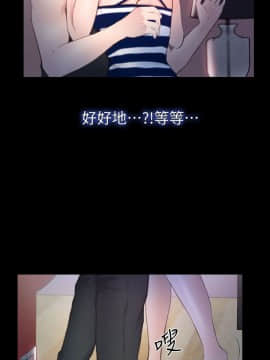 學妹別放肆 1-25話[完結]_10_0367