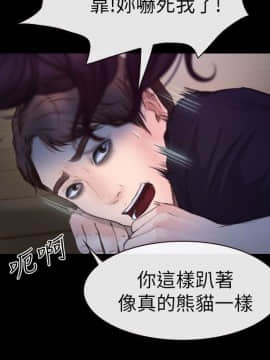 學妹別放肆 1-25話[完結]_10_0364