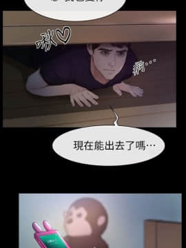 學妹別放肆 1-25話[完結]_10_0362