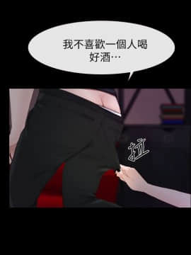 學妹別放肆 1-25話[完結]_09_0355