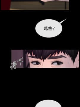 學妹別放肆 1-25話[完結]_09_0353