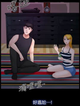 學妹別放肆 1-25話[完結]_09_0352
