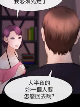 學妹別放肆 1-25話[完結]_09_0350