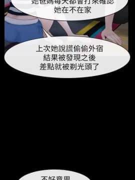學妹別放肆 1-25話[完結]_09_0349
