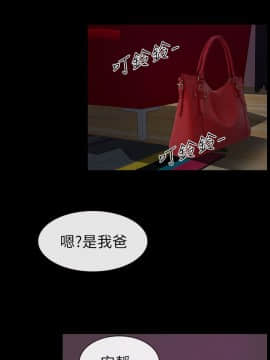 學妹別放肆 1-25話[完結]_09_0348