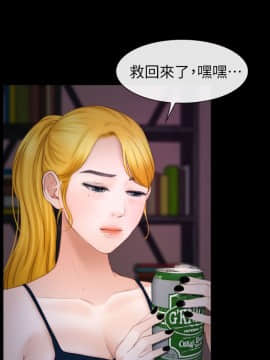 學妹別放肆 1-25話[完結]_09_0347