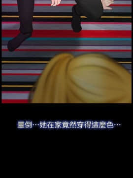 學妹別放肆 1-25話[完結]_09_0343