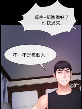 學妹別放肆 1-25話[完結]_09_0339