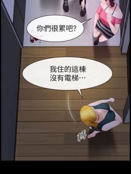 學妹別放肆 1-25話[完結]_09_0335