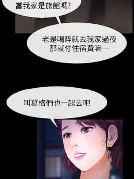 學妹別放肆 1-25話[完結]_09_0332