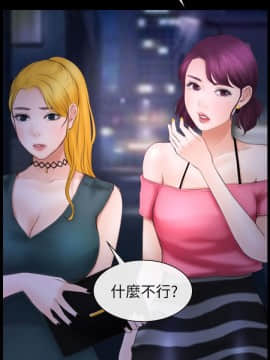 學妹別放肆 1-25話[完結]_09_0331