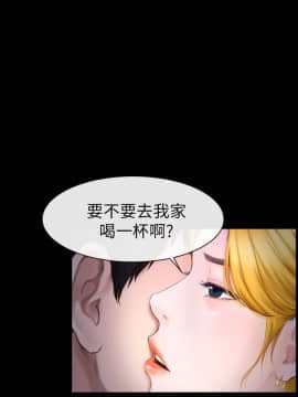 學妹別放肆 1-25話[完結]_09_0325