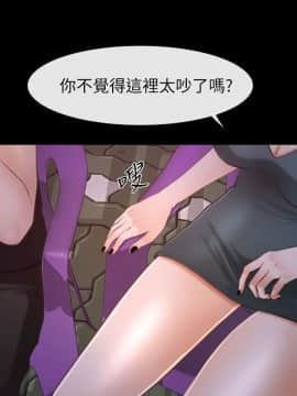 學妹別放肆 1-25話[完結]_08_0318