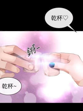 學妹別放肆 1-25話[完結]_08_0315