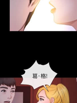 學妹別放肆 1-25話[完結]_08_0312