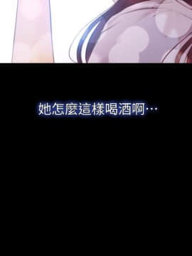 學妹別放肆 1-25話[完結]_08_0311