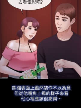 學妹別放肆 1-25話[完結]_08_0309