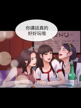 學妹別放肆 1-25話[完結]_08_0308