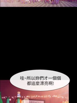 學妹別放肆 1-25話[完結]_08_0306