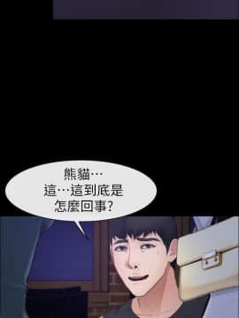 學妹別放肆 1-25話[完結]_08_0290