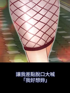學妹別放肆 1-25話[完結]_07_0277