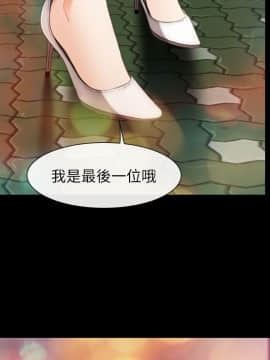 學妹別放肆 1-25話[完結]_07_0276
