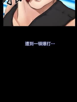 學妹別放肆 1-25話[完結]_07_0275