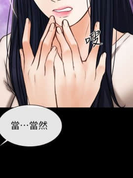 學妹別放肆 1-25話[完結]_07_0273