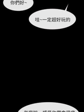 學妹別放肆 1-25話[完結]_07_0270