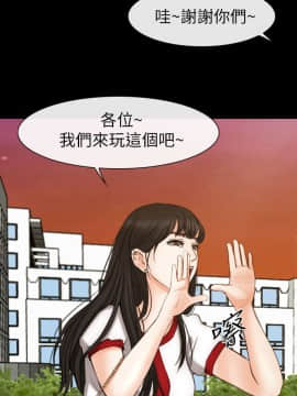 學妹別放肆 1-25話[完結]_07_0268