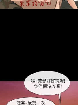 學妹別放肆 1-25話[完結]_07_0267