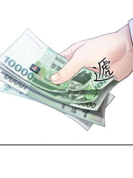 學妹別放肆 1-25話[完結]_07_0265