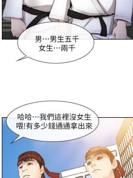 學妹別放肆 1-25話[完結]_07_0264
