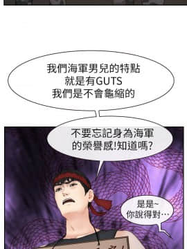 學妹別放肆 1-25話[完結]_07_0262