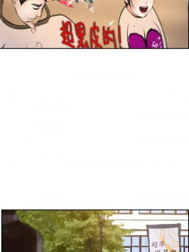 學妹別放肆 1-25話[完結]_07_0260