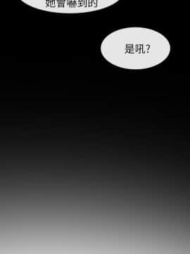 學妹別放肆 1-25話[完結]_07_0258