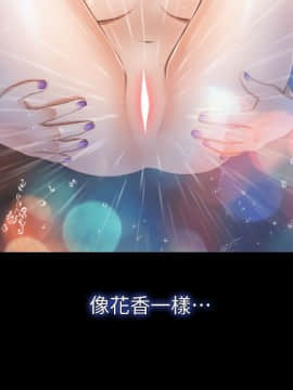 學妹別放肆 1-25話[完結]_07_0245